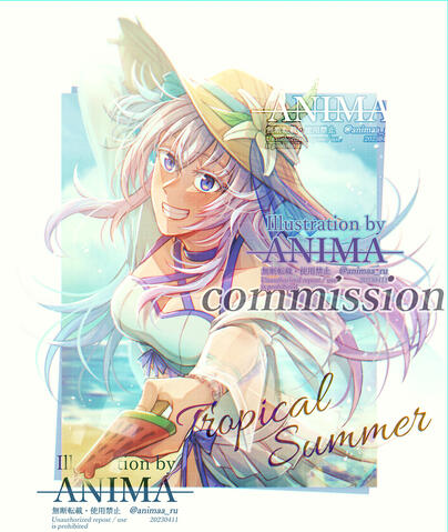 Commission for Lune 2