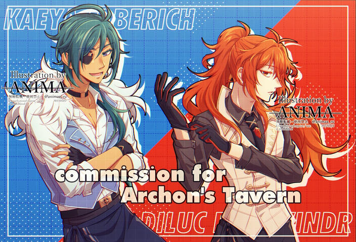 Commission for Archon&#39;s Tavern