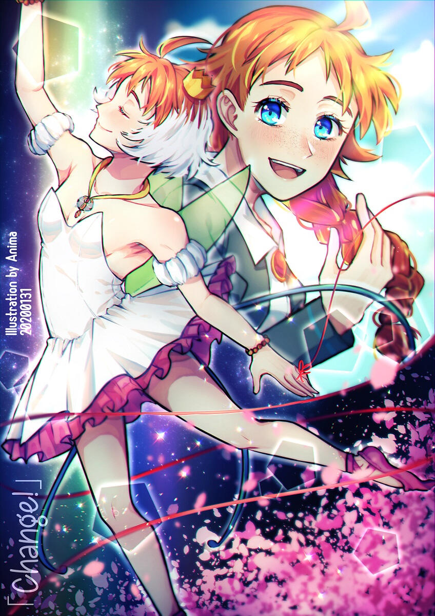 Magical Girls Zine 1 (2020) - Princess Tutu