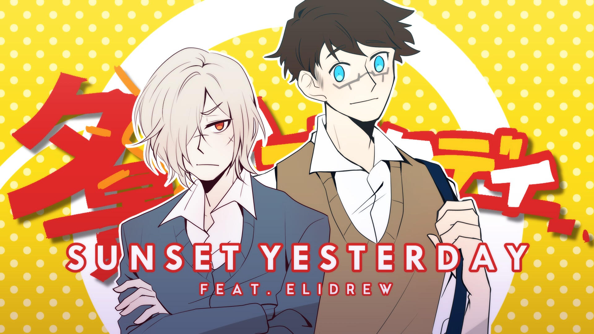 Yuukei Yesterday (Collab)