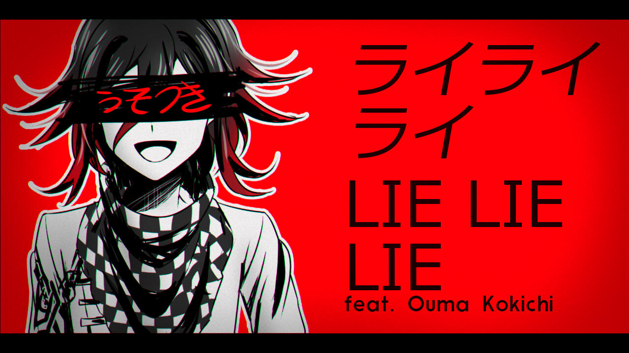 Lie Lie Lie