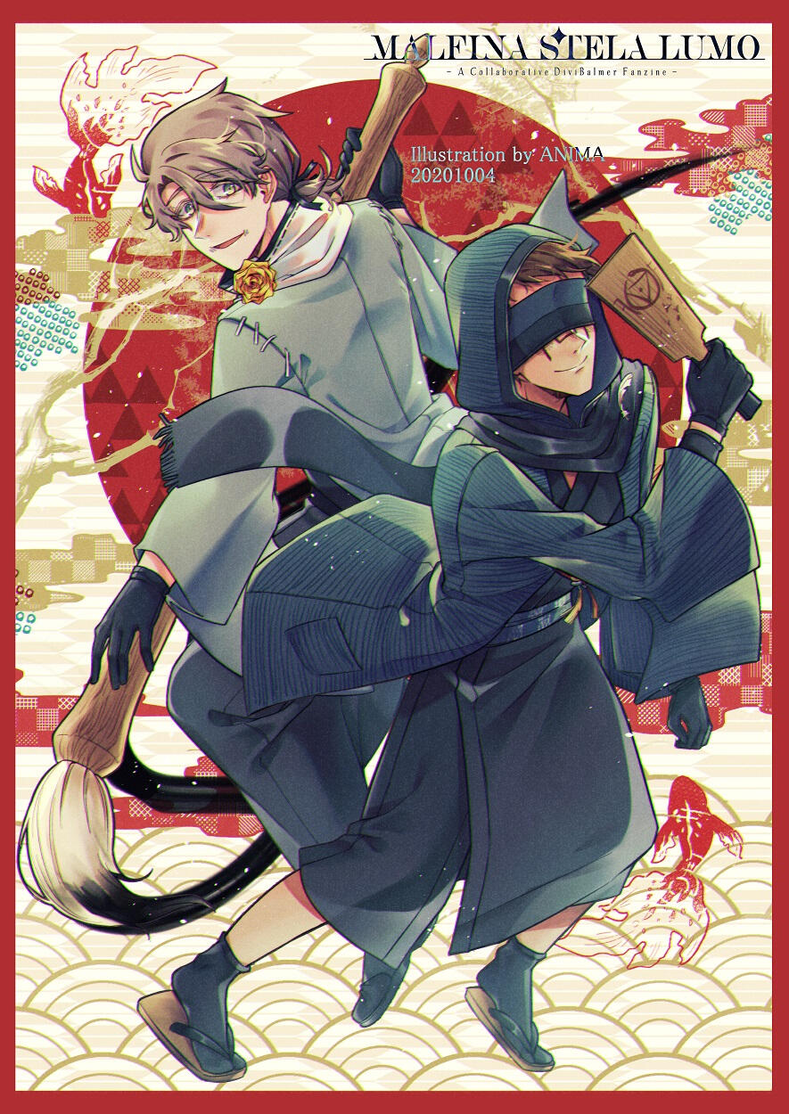 EliSop Zine 1 (2020) - New Years