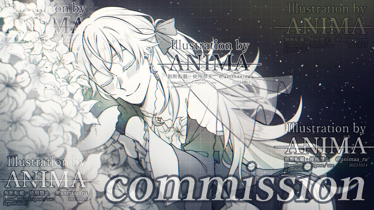 Starting Screen Animation (Lune Astelia)