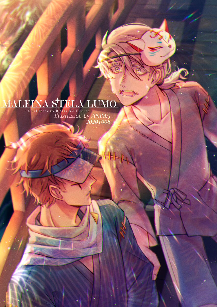 EliSop Zine 2 (2020) - Summer Festival